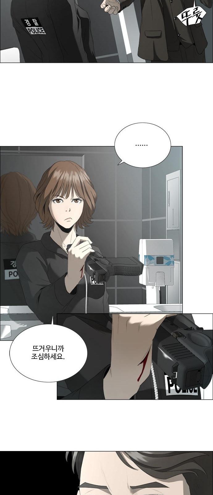 31 페이지