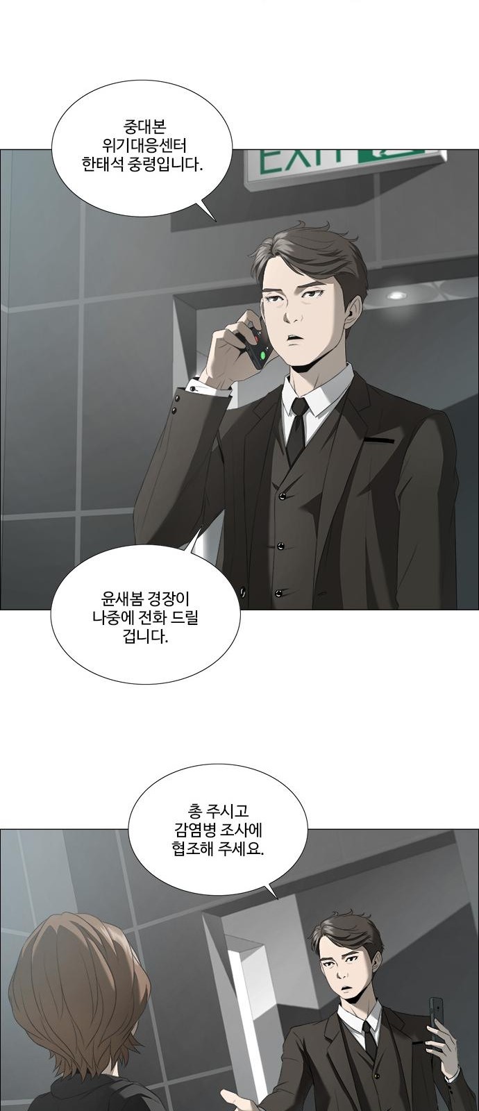 30 페이지