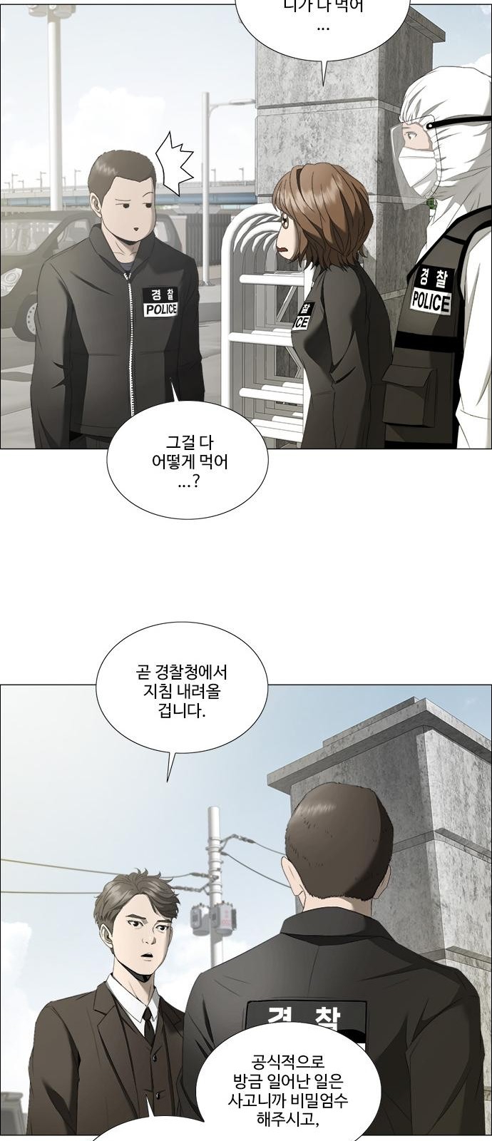 33 페이지