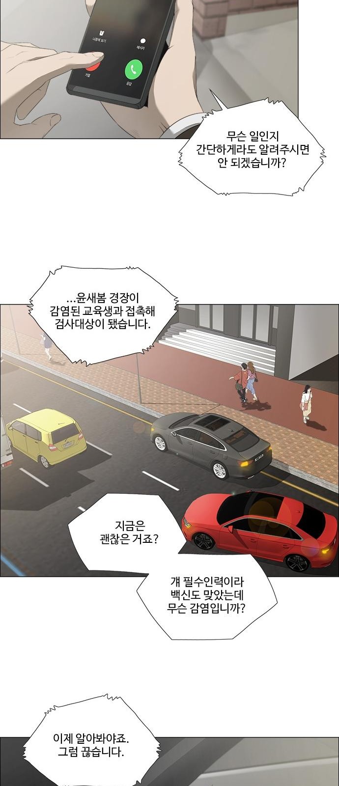 36 페이지