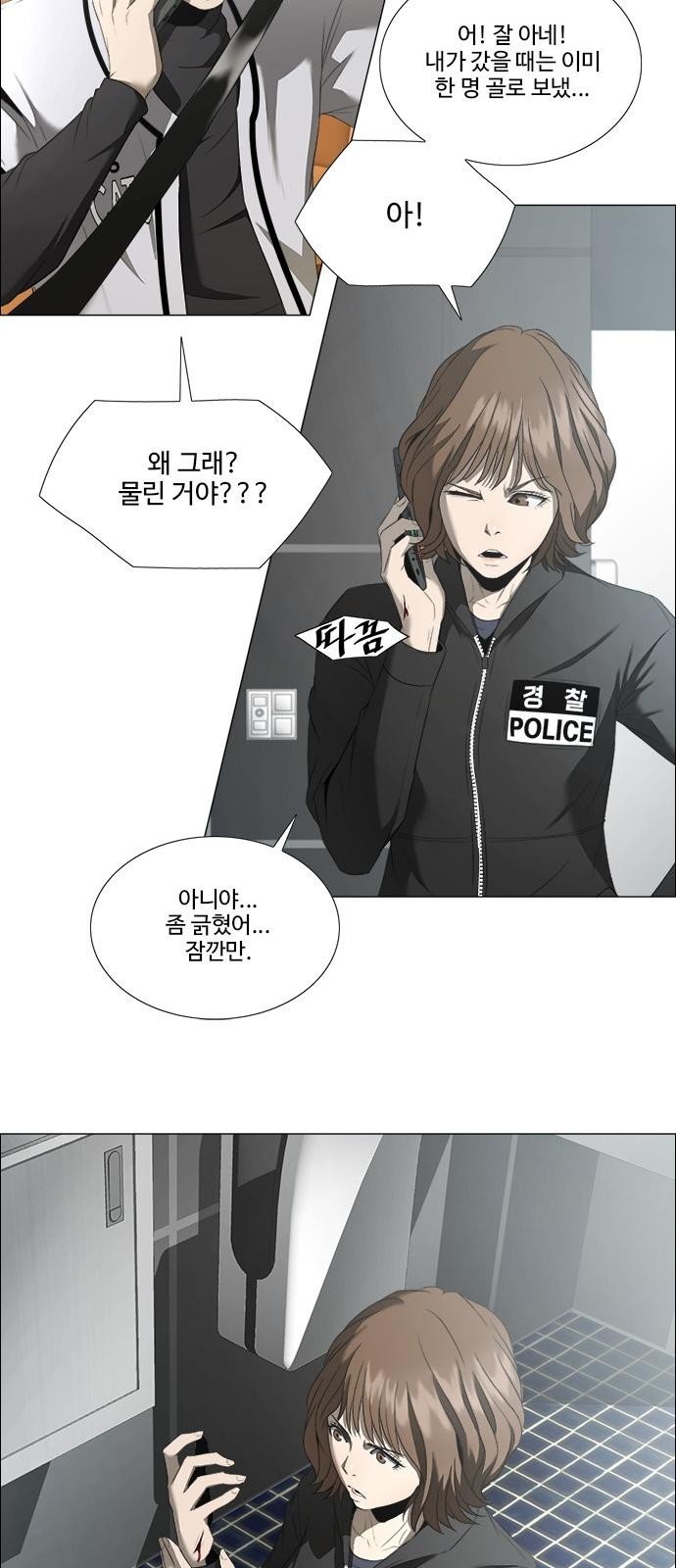 26 페이지