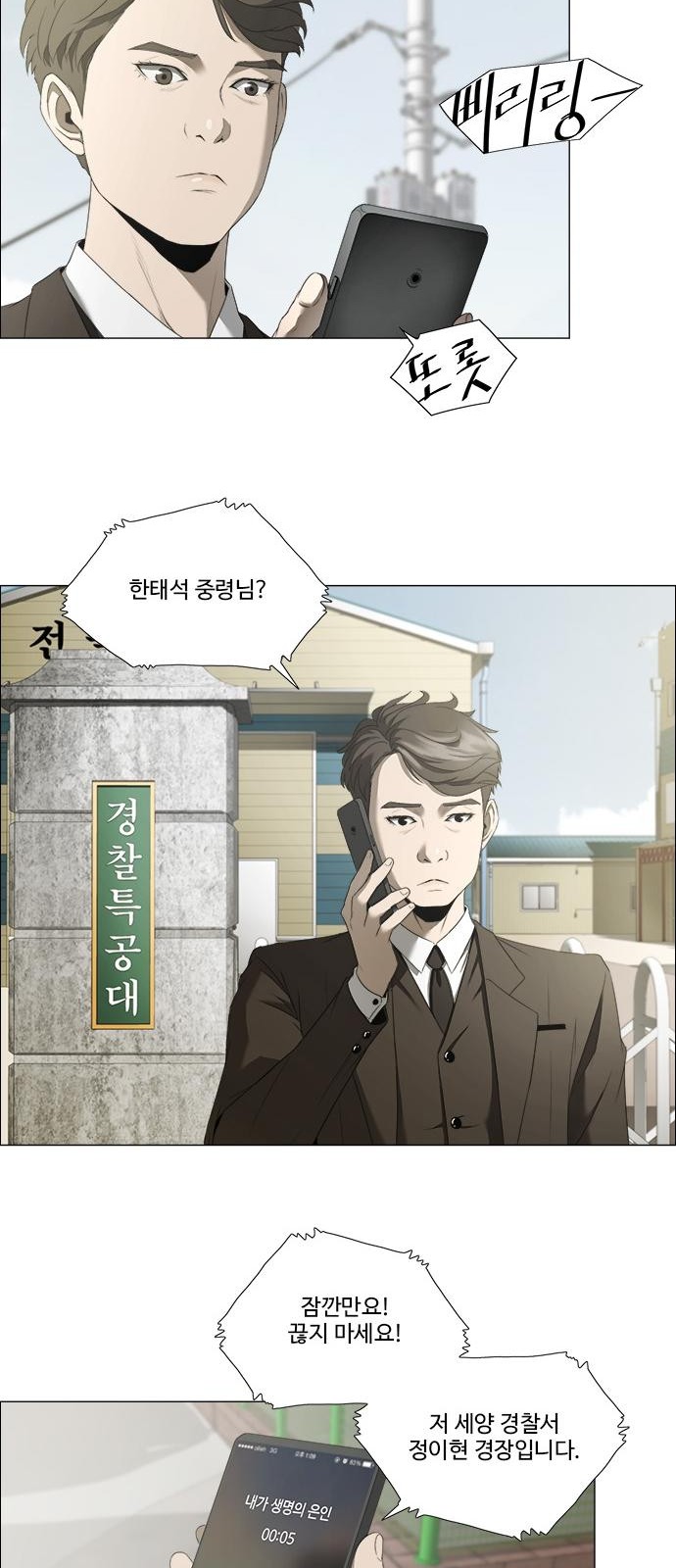35 페이지