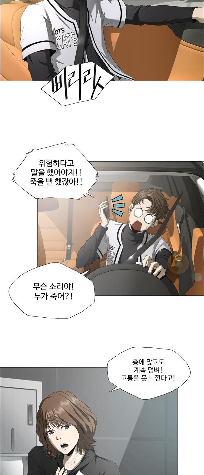 24 페이지