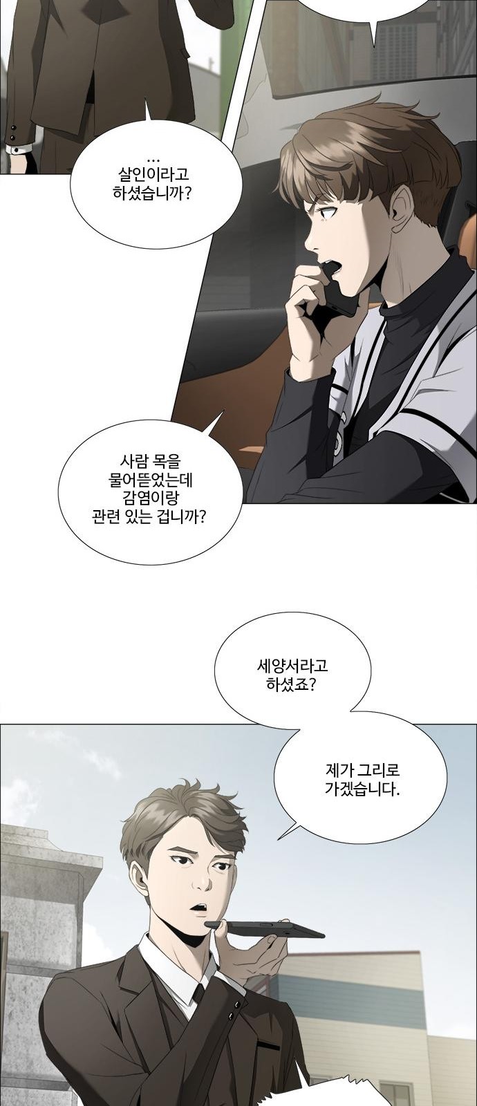 38 페이지