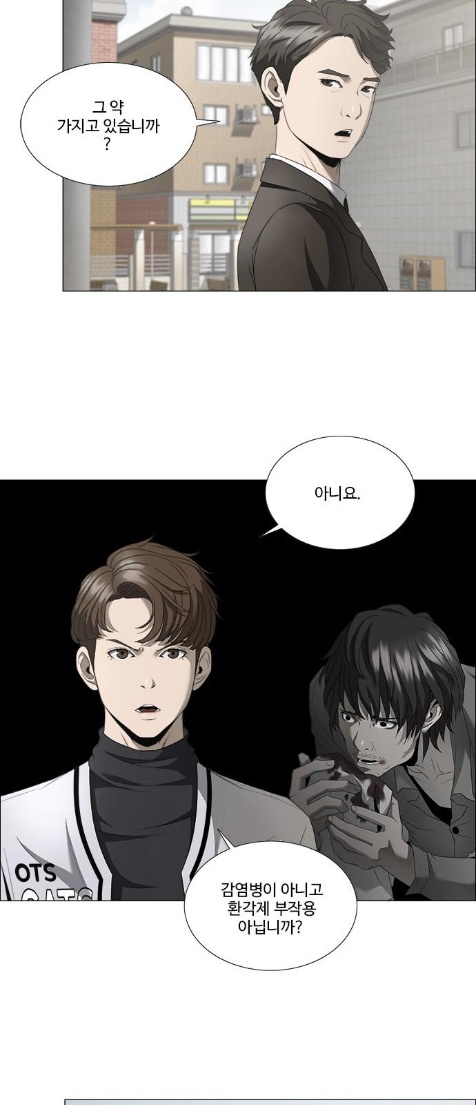 12 페이지