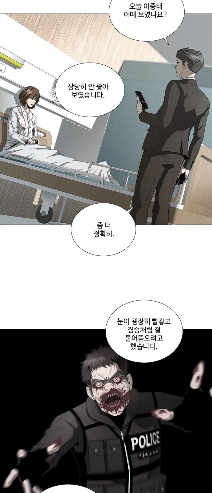 30 페이지