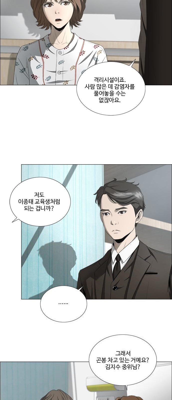 27 페이지