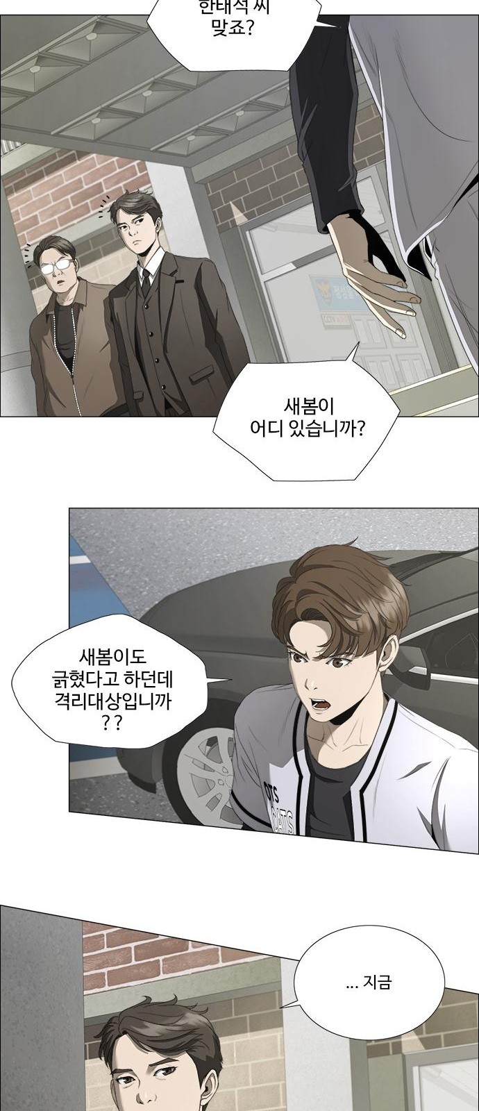3 페이지
