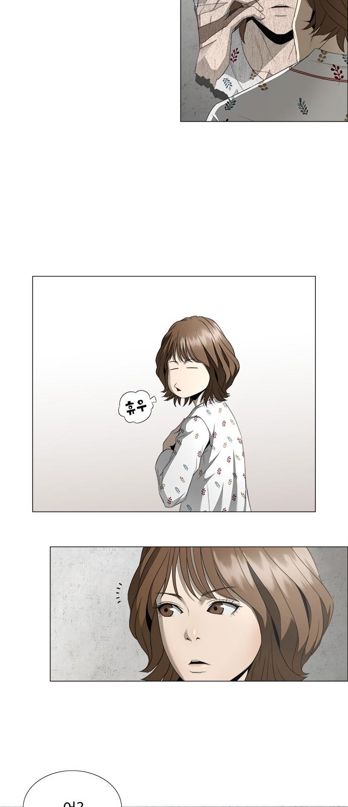 42 페이지