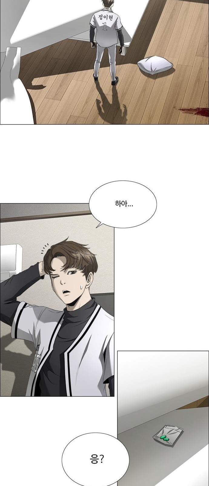 18 페이지