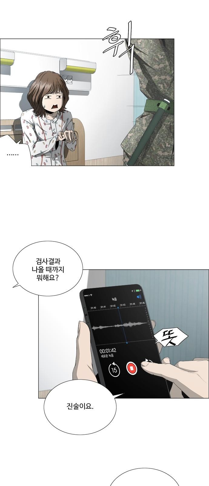 29 페이지