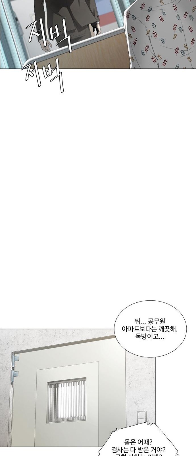 37 페이지