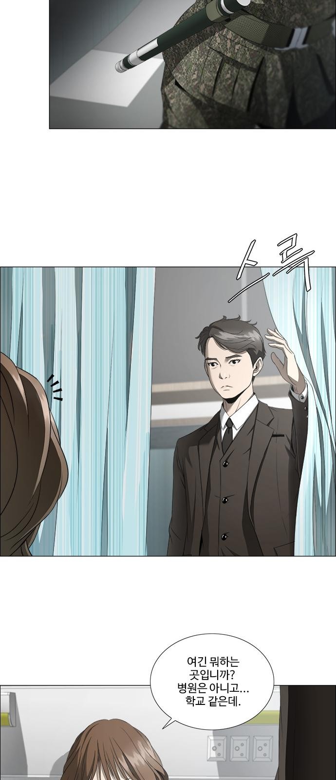 26 페이지