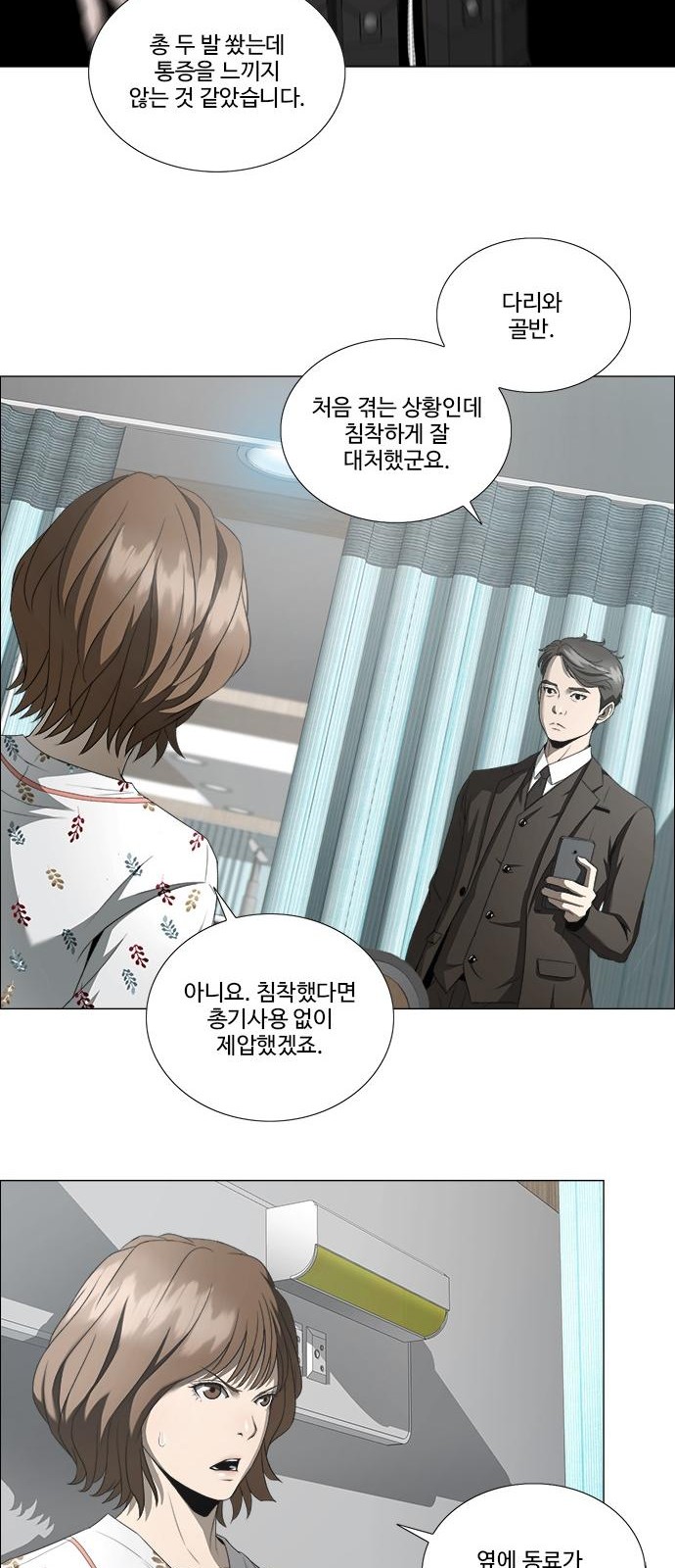 31 페이지