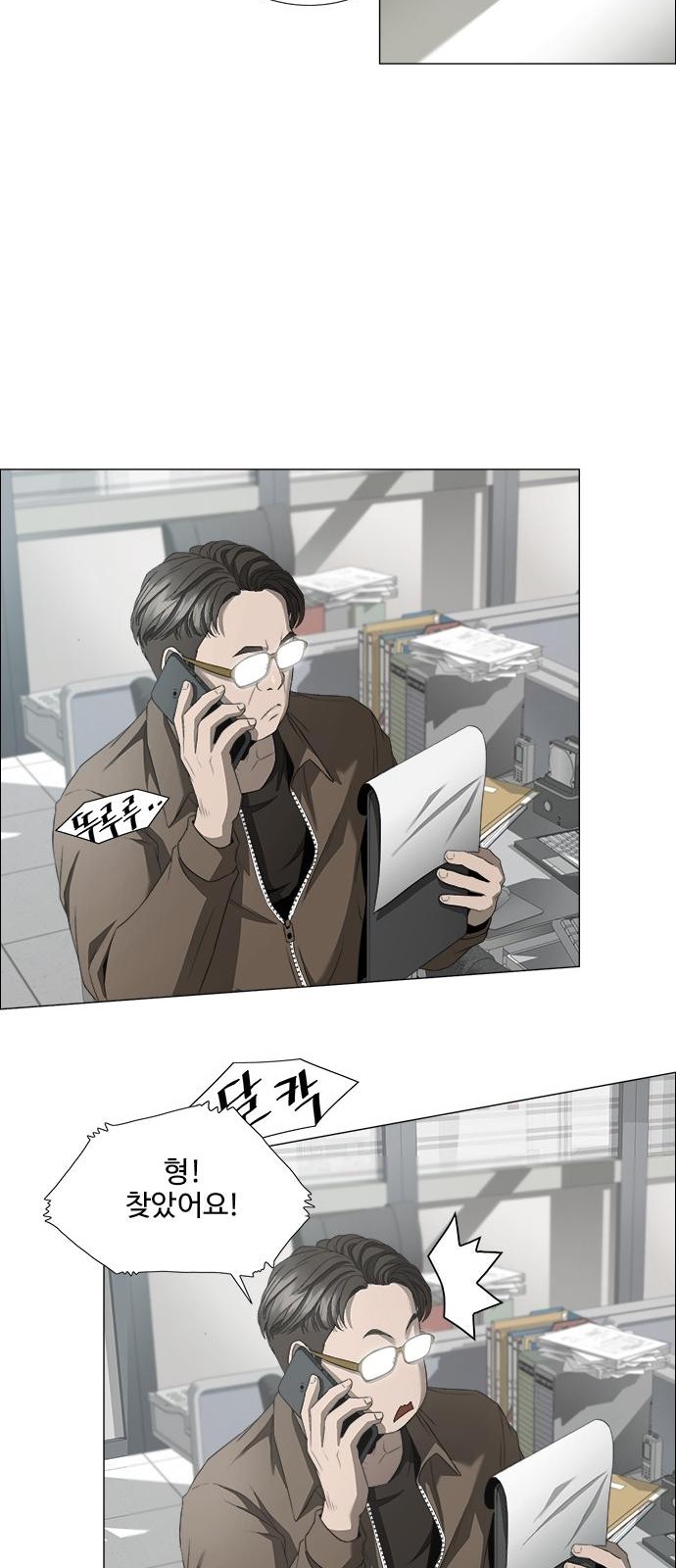 19 페이지
