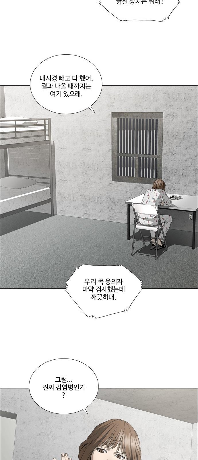 38 페이지