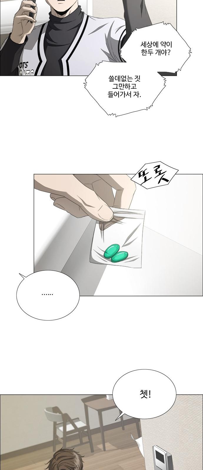 21 페이지