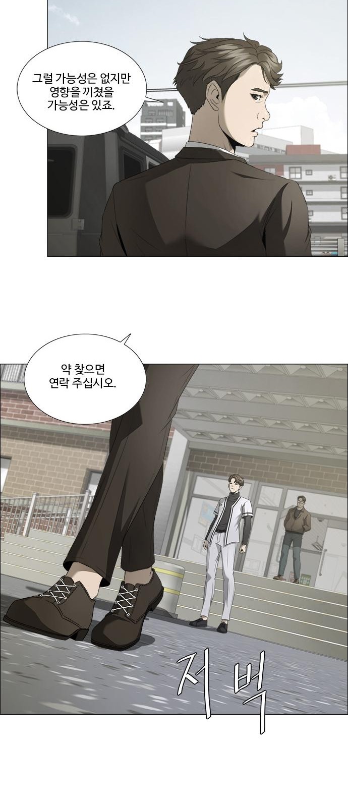 13 페이지