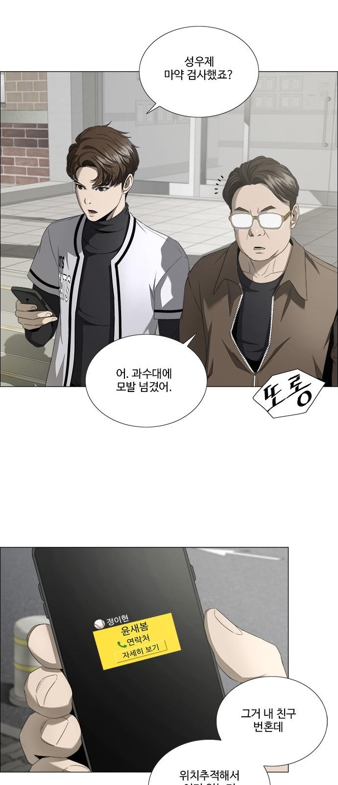 14 페이지