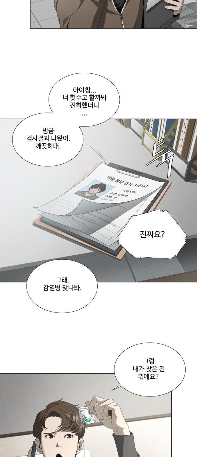 20 페이지