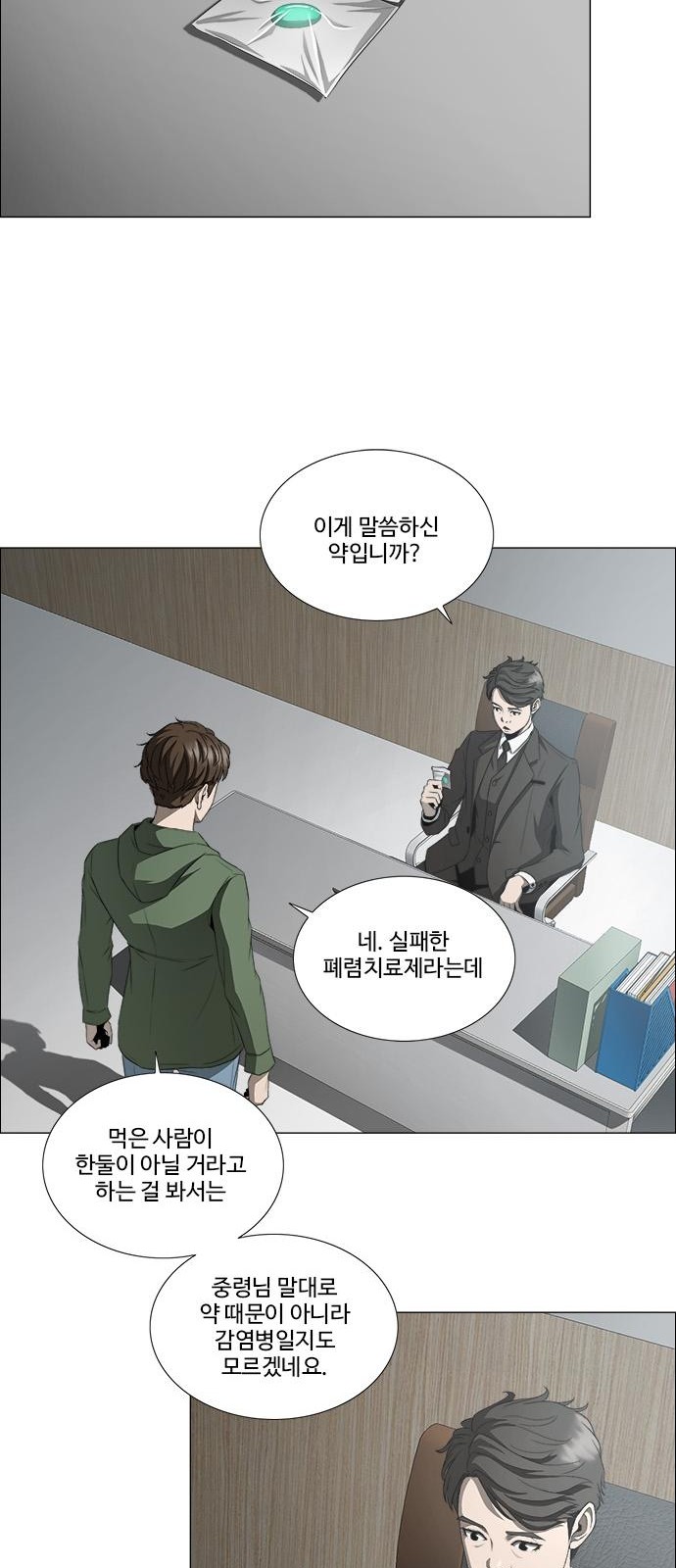 30 페이지