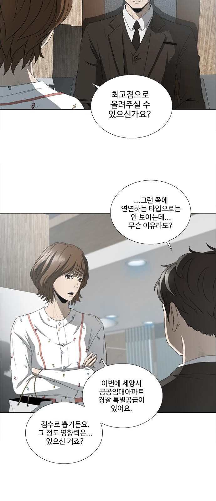24 페이지