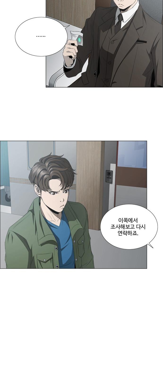 31 페이지