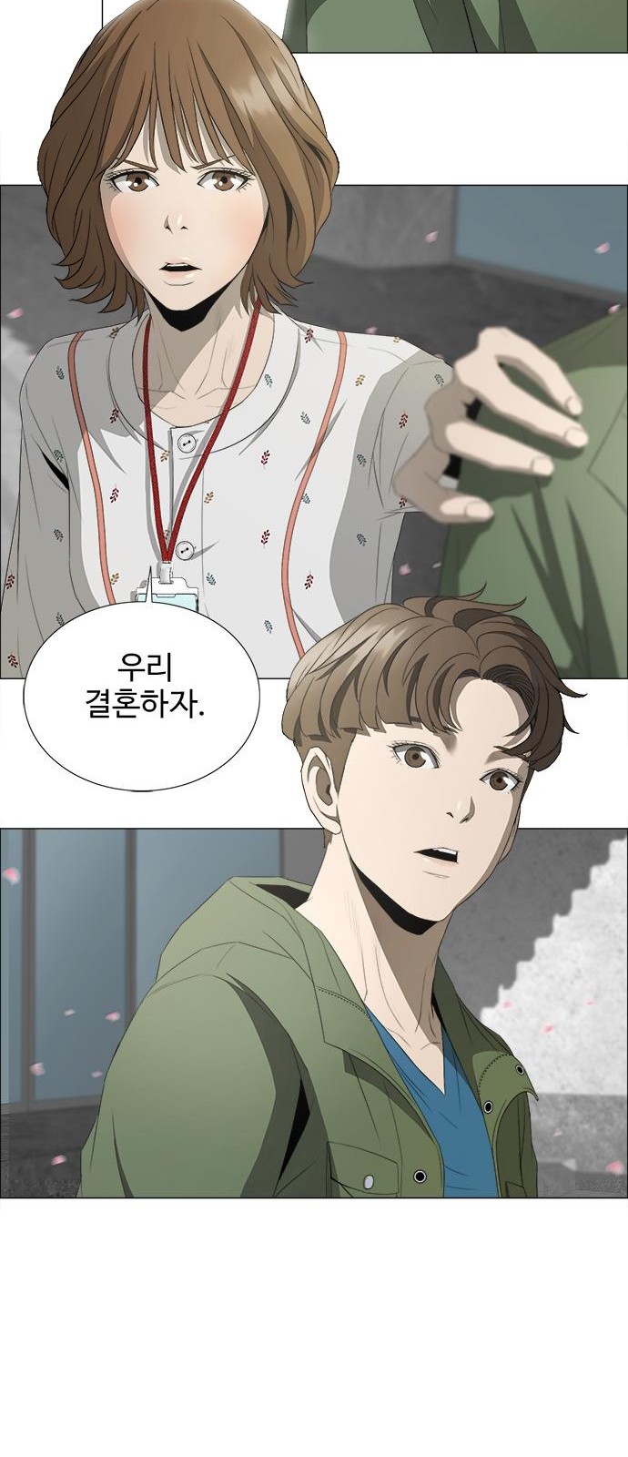 43 페이지