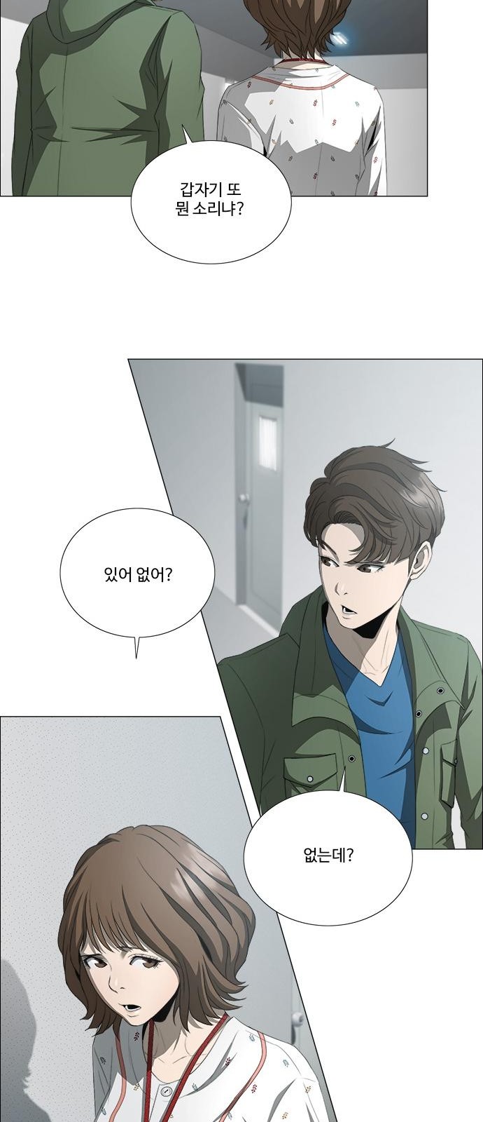 36 페이지