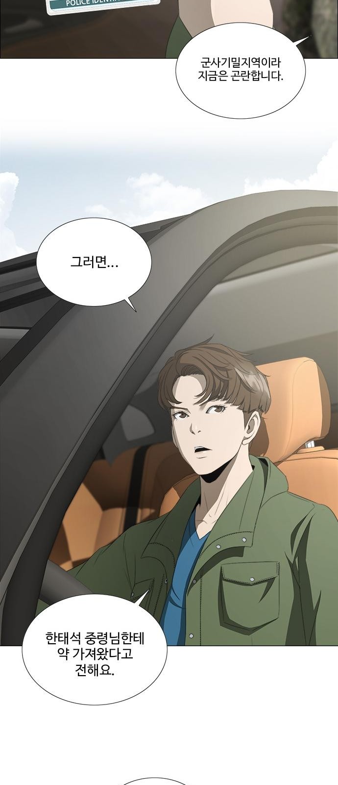 11 페이지