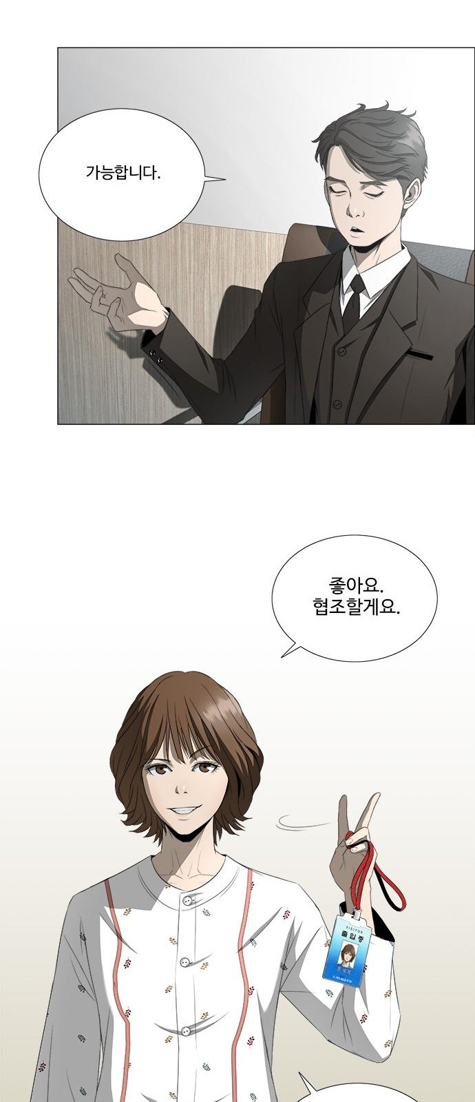 25 페이지