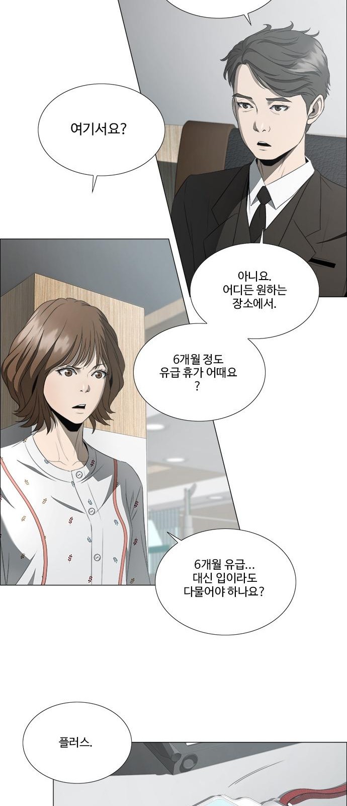 18 페이지