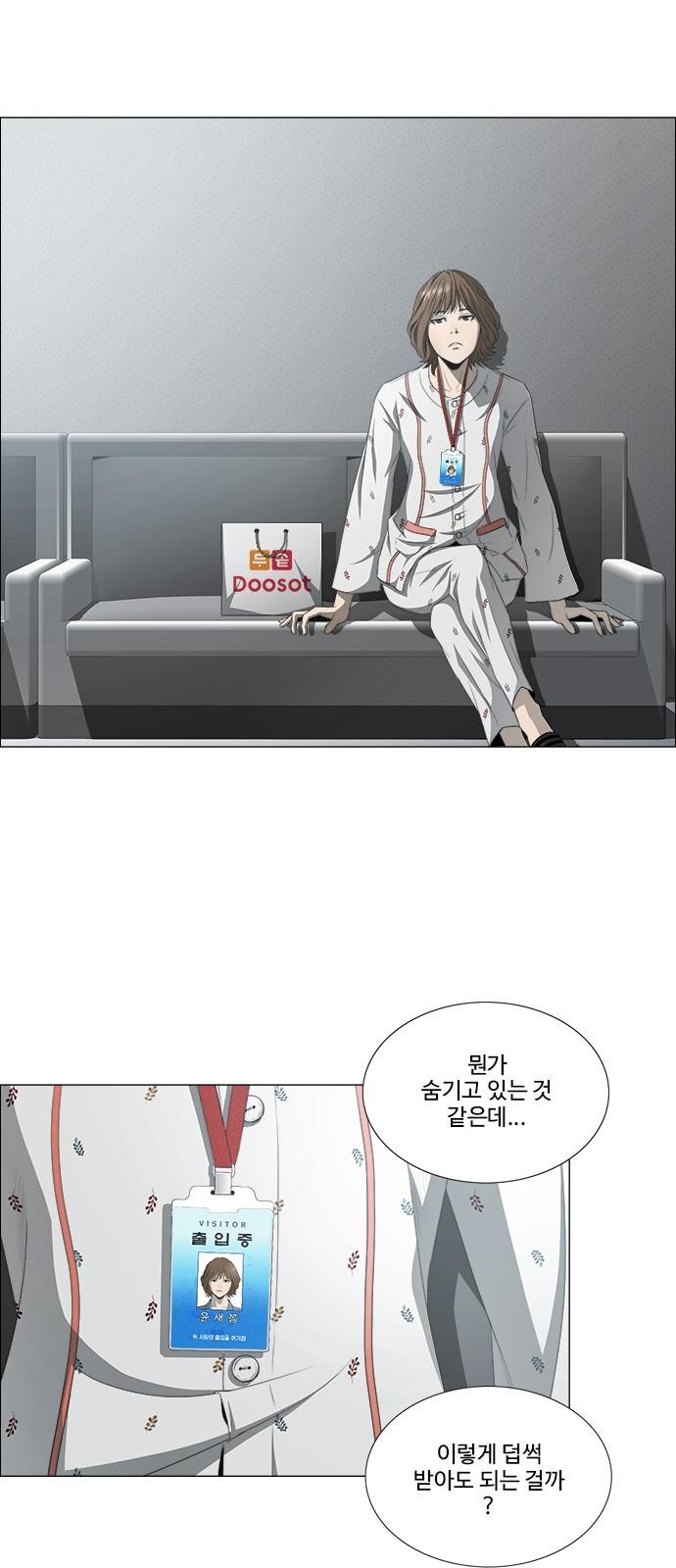 32 페이지