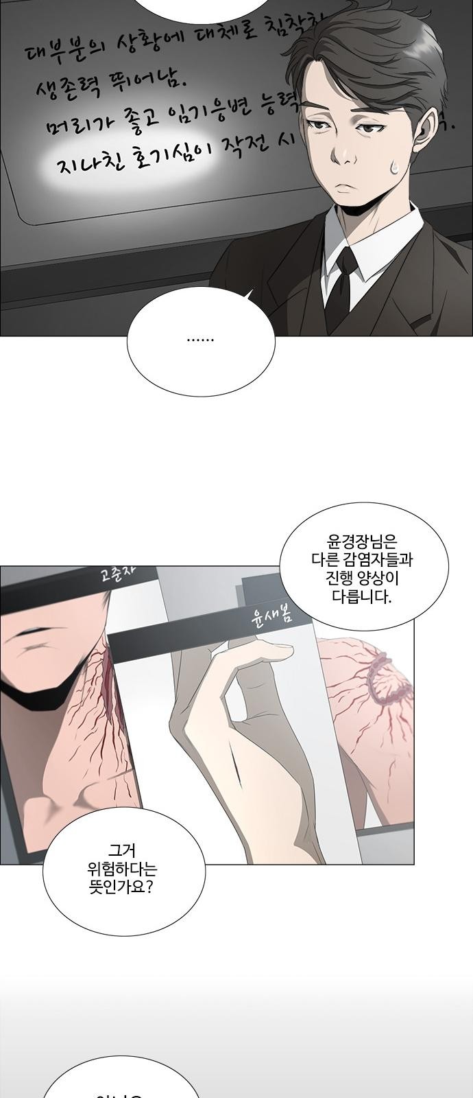20 페이지