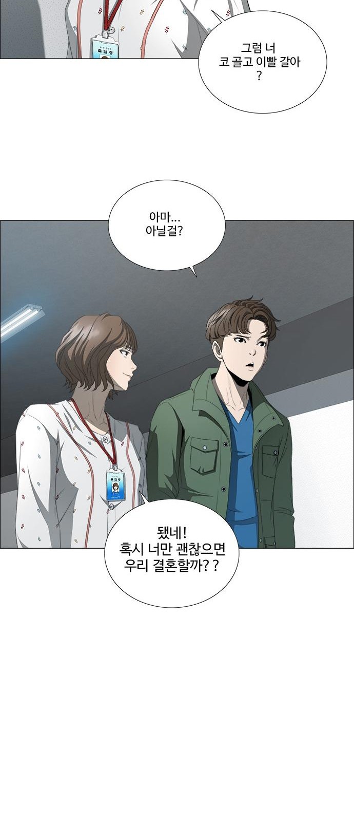 37 페이지