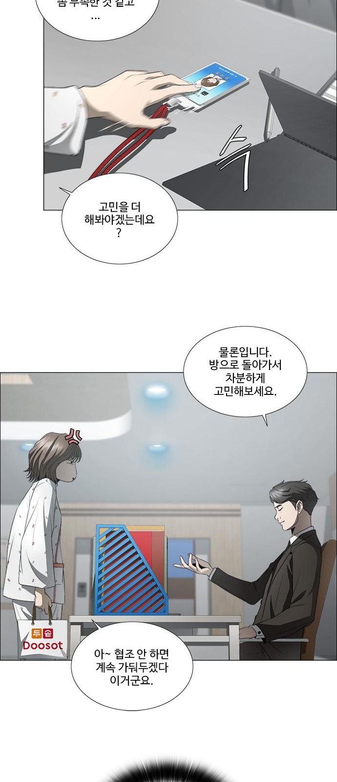 22 페이지
