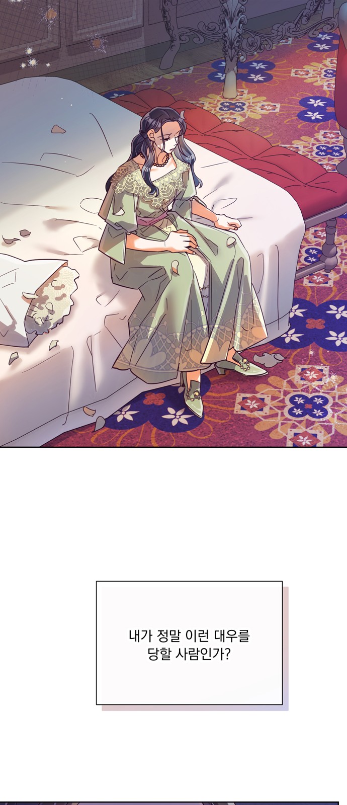 Long After the Ending - Chapter 21 - Page 24