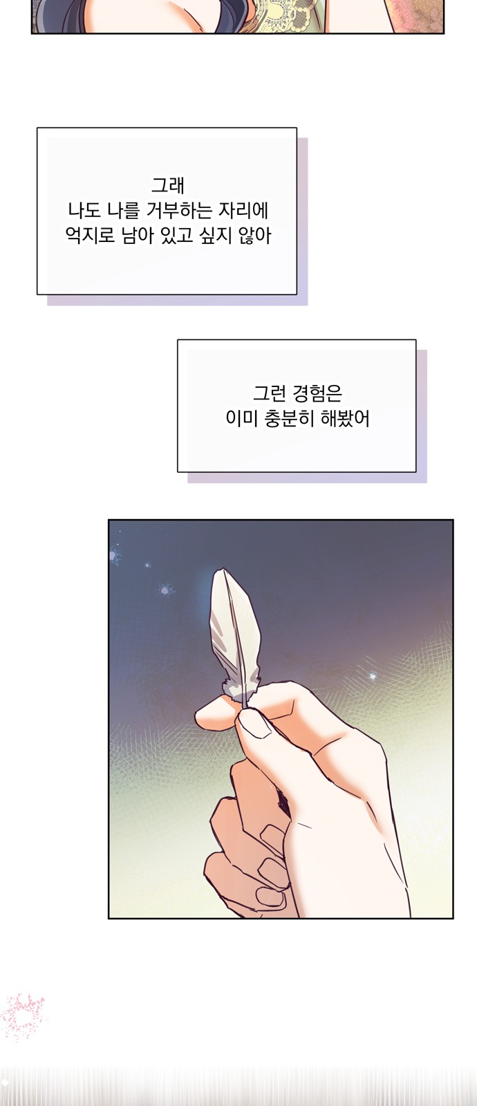 Long After the Ending - Chapter 21 - Page 27