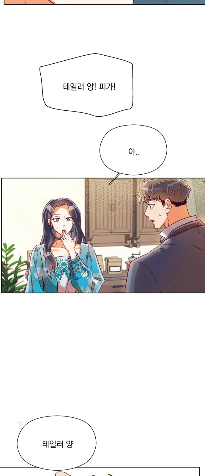 Long After the Ending - Chapter 24 - Page 39