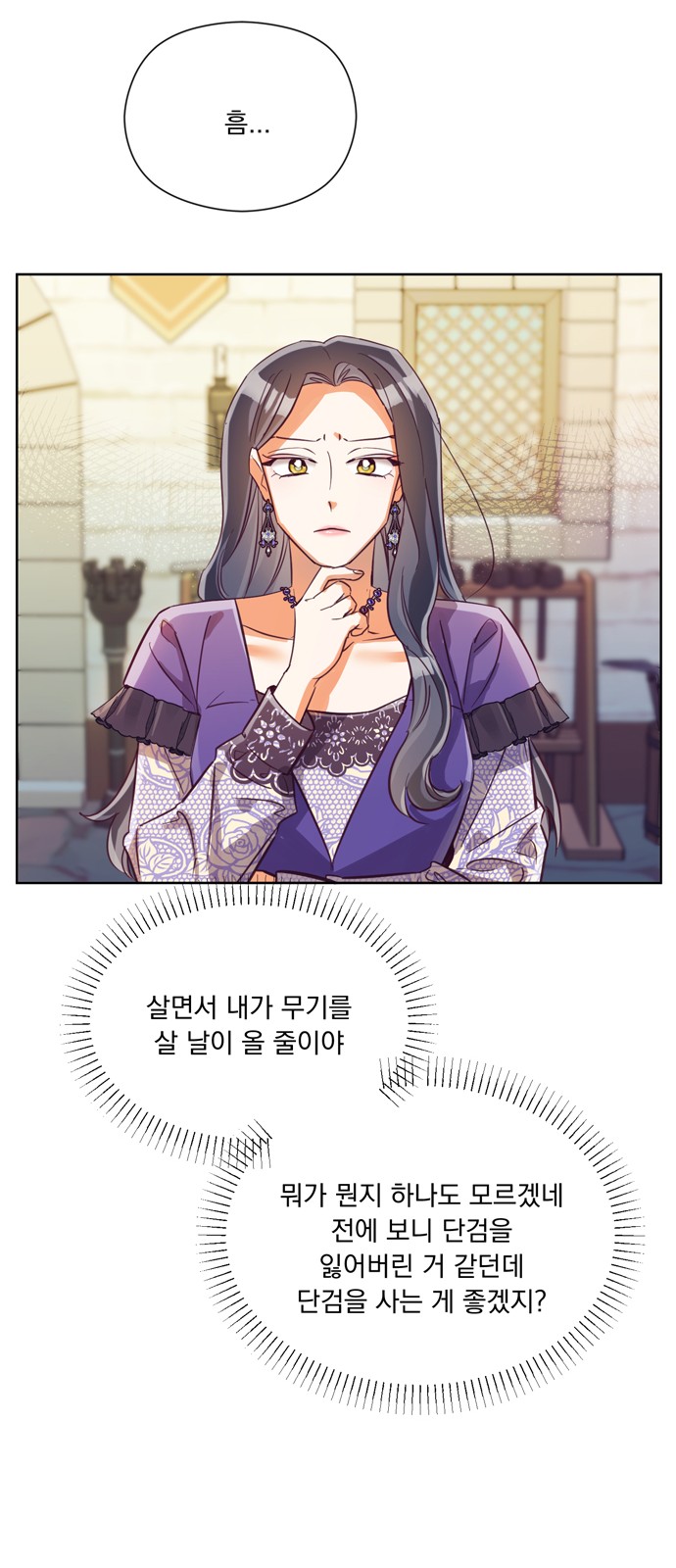 Long After the Ending - Chapter 31 - Page 23