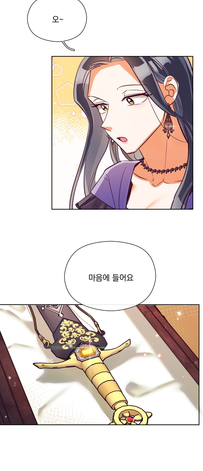 Long After the Ending - Chapter 31 - Page 27