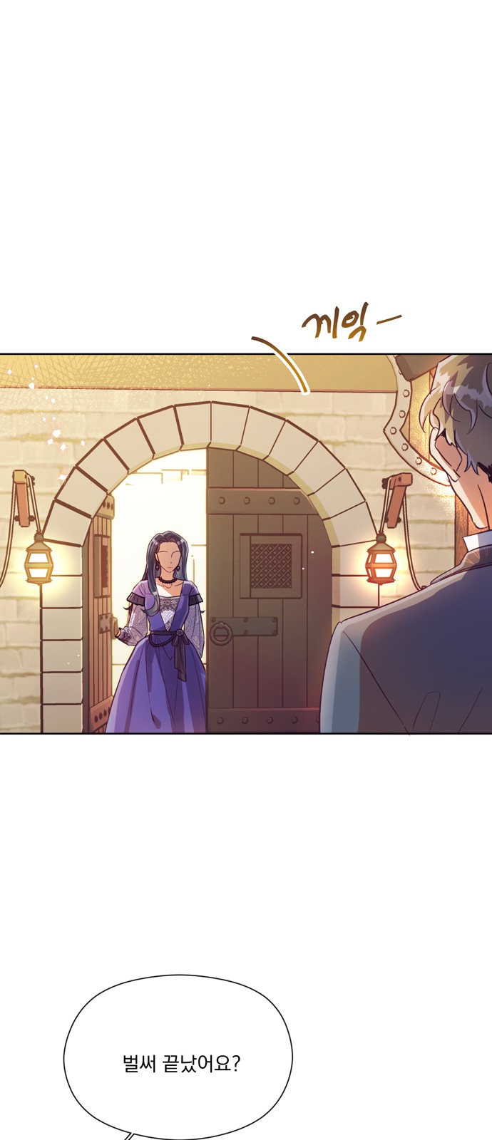 Long After the Ending - Chapter 31 - Page 29