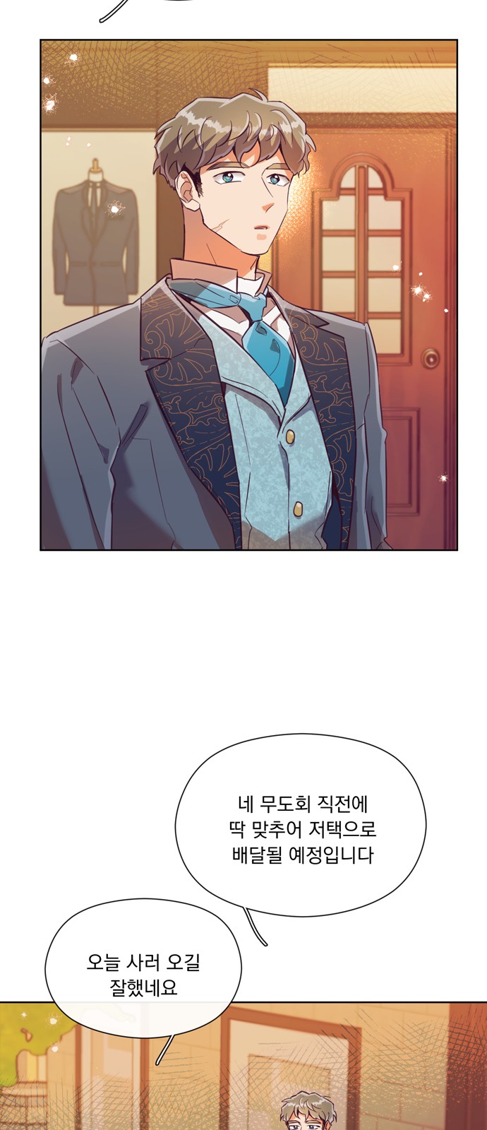Long After the Ending - Chapter 31 - Page 30