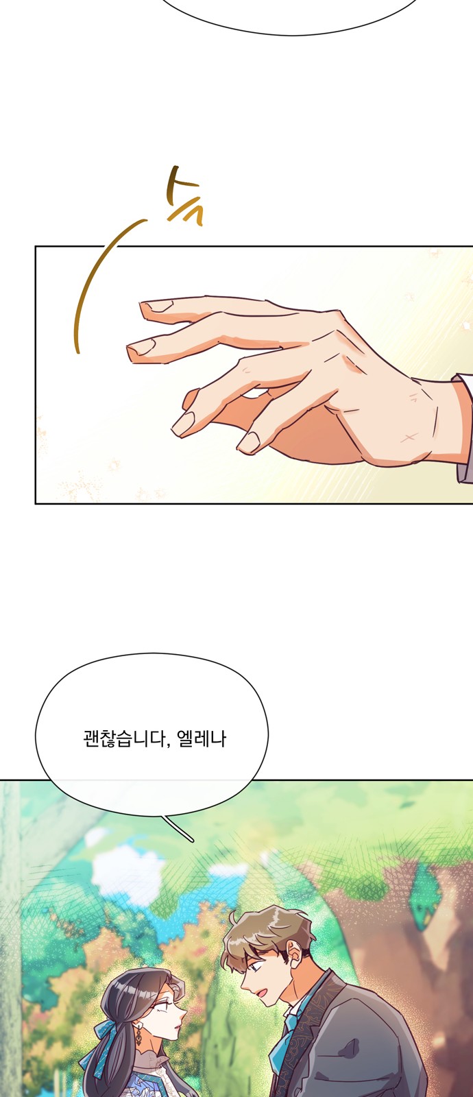 Long After the Ending - Chapter 36 - Page 22