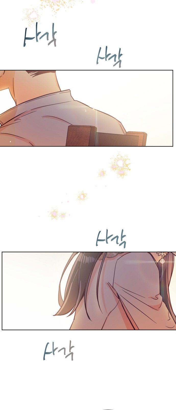 Long After the Ending - Chapter 5 - Page 6
