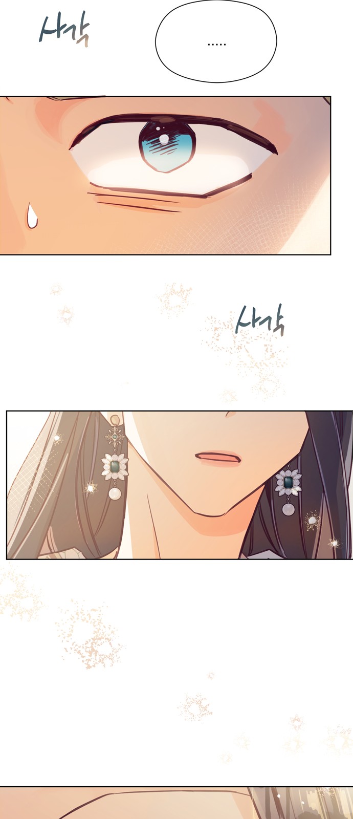 Long After the Ending - Chapter 5 - Page 7