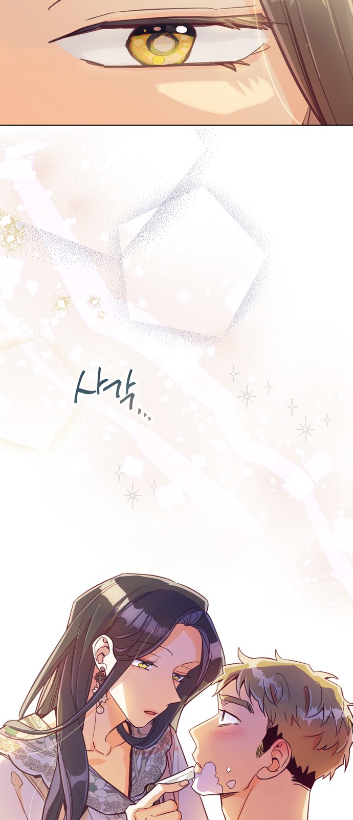 Long After the Ending - Chapter 5 - Page 8