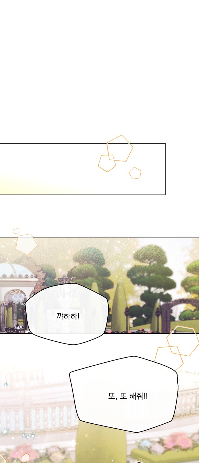 Long After the Ending - Chapter 56 - Page 34
