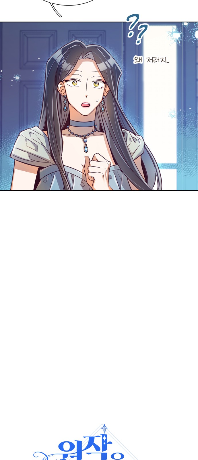 9 페이지