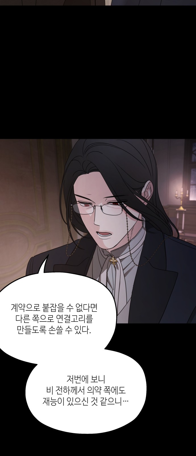46 페이지